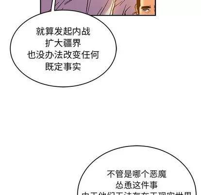 亲爱的你-Liebling！ 亲爱的你-Liebling！ | 第90章 第122页