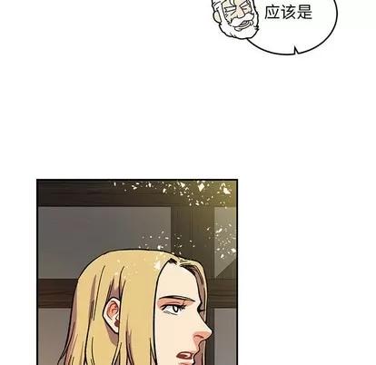 亲爱的你-Liebling！ 亲爱的你-Liebling！ | 第90章 第126页