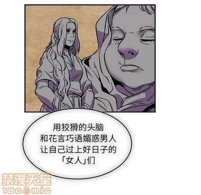 亲爱的你-Liebling！ 亲爱的你-Liebling！ | 第90章 第130页