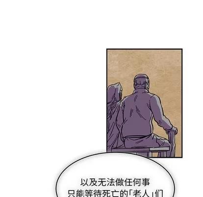 亲爱的你-Liebling！ 亲爱的你-Liebling！ | 第90章 第131页