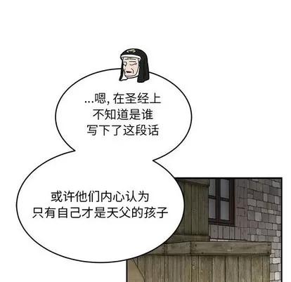 亲爱的你-Liebling！ 亲爱的你-Liebling！ | 第90章 第136页
