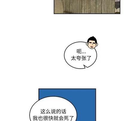 亲爱的你-Liebling！ 亲爱的你-Liebling！ | 第90章 第137页