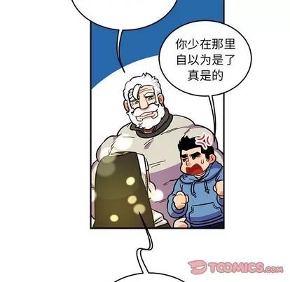 亲爱的你-Liebling！ 亲爱的你-Liebling！ | 第90章 第138页