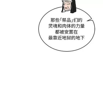 亲爱的你-Liebling！ 亲爱的你-Liebling！ | 第90章 第143页