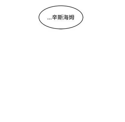 亲爱的你-Liebling！ 亲爱的你-Liebling！ | 第90章 第148页
