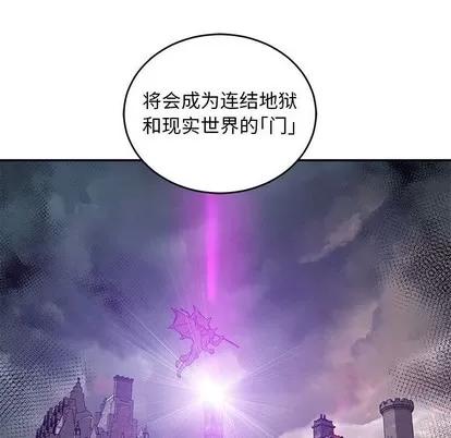 亲爱的你-Liebling！ 亲爱的你-Liebling！ | 第90章 第149页
