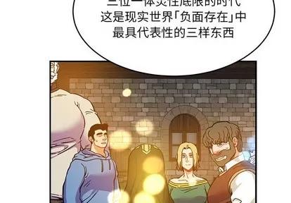 亲爱的你-Liebling！ 亲爱的你-Liebling！ | 第91章 第2页