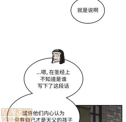 亲爱的你-Liebling！ 亲爱的你-Liebling！ | 第91章 第5页