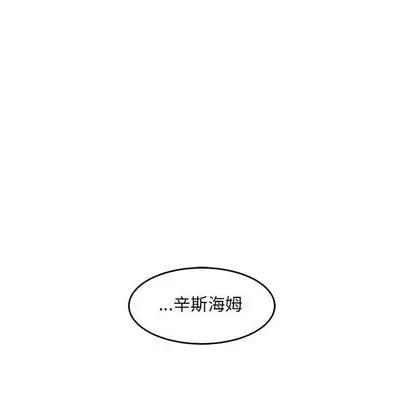 亲爱的你-Liebling！ 亲爱的你-Liebling！ | 第91章 第17页