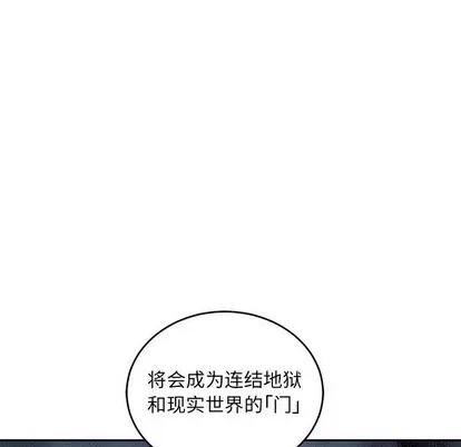 亲爱的你-Liebling！ 亲爱的你-Liebling！ | 第91章 第18页