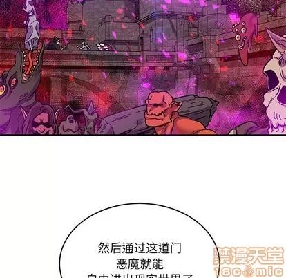 亲爱的你-Liebling！ 亲爱的你-Liebling！ | 第91章 第20页