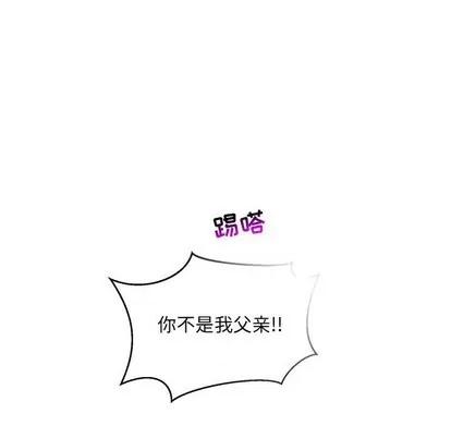 亲爱的你-Liebling！ 亲爱的你-Liebling！ | 第91章 第24页