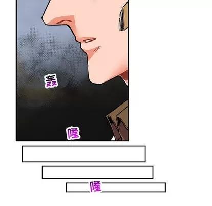 亲爱的你-Liebling！ 亲爱的你-Liebling！ | 第91章 第28页