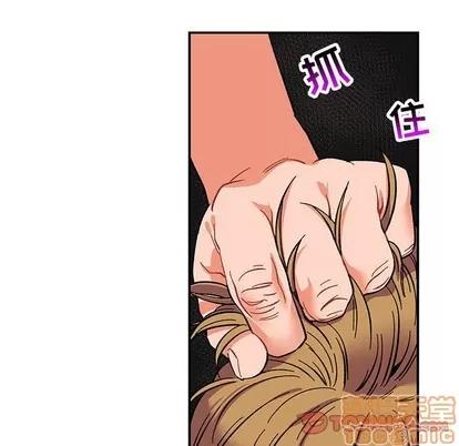 亲爱的你-Liebling！ 亲爱的你-Liebling！ | 第91章 第30页