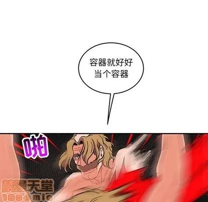 亲爱的你-Liebling！ 亲爱的你-Liebling！ | 第91章 第35页