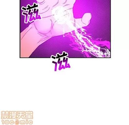 亲爱的你-Liebling！ 亲爱的你-Liebling！ | 第91章 第40页