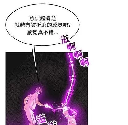 亲爱的你-Liebling！ 亲爱的你-Liebling！ | 第91章 第41页
