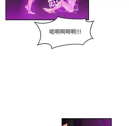 亲爱的你-Liebling！ 亲爱的你-Liebling！ | 第91章 第42页