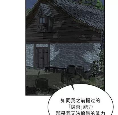 亲爱的你-Liebling！ 亲爱的你-Liebling！ | 第91章 第56页