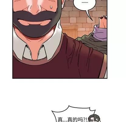 亲爱的你-Liebling！ 亲爱的你-Liebling！ | 第91章 第71页