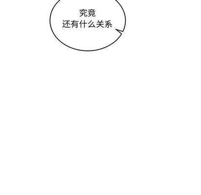 亲爱的你-Liebling！ 亲爱的你-Liebling！ | 第91章 第81页