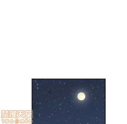亲爱的你-Liebling！ 亲爱的你-Liebling！ | 第91章 第85页