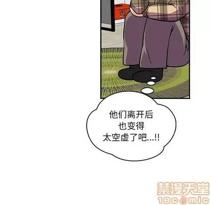 亲爱的你-Liebling！ 亲爱的你-Liebling！ | 第91章 第95页