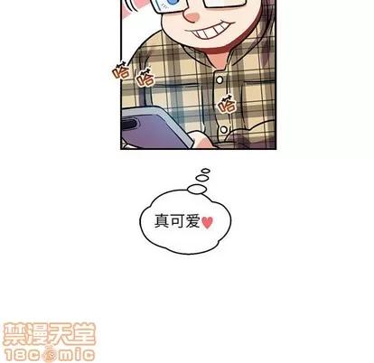 亲爱的你-Liebling！ 亲爱的你-Liebling！ | 第91章 第100页
