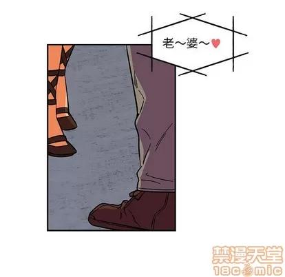 亲爱的你-Liebling！ 亲爱的你-Liebling！ | 第91章 第105页