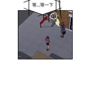 亲爱的你-Liebling！ 亲爱的你-Liebling！ | 第91章 第113页