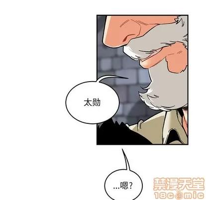 亲爱的你-Liebling！ 亲爱的你-Liebling！ | 第91章 第125页