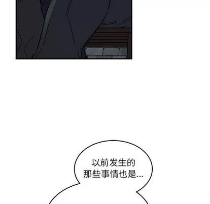 亲爱的你-Liebling！ 亲爱的你-Liebling！ | 第91章 第131页