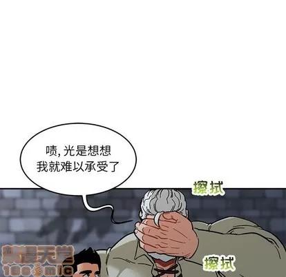 亲爱的你-Liebling！ 亲爱的你-Liebling！ | 第91章 第135页