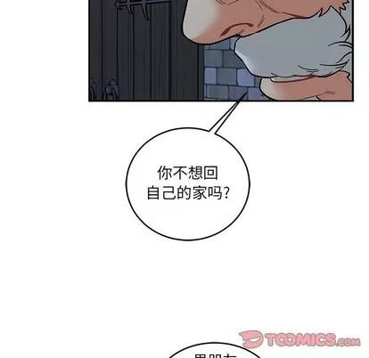 亲爱的你-Liebling！ 亲爱的你-Liebling！ | 第91章 第138页