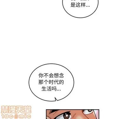 亲爱的你-Liebling！ 亲爱的你-Liebling！ | 第91章 第140页