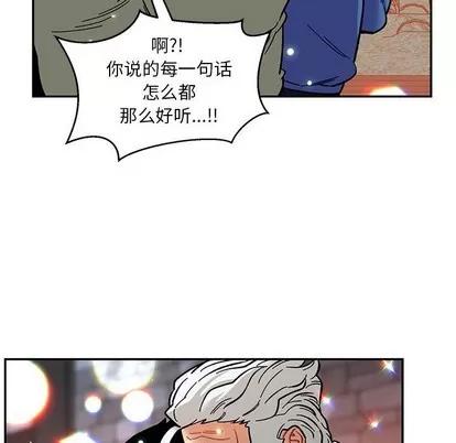亲爱的你-Liebling！ 亲爱的你-Liebling！ | 第91章 第146页