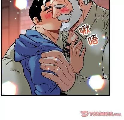亲爱的你-Liebling！ 亲爱的你-Liebling！ | 第91章 第147页