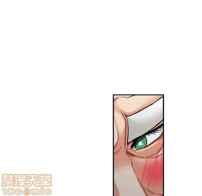 亲爱的你-Liebling！ 亲爱的你-Liebling！ | 第91章 第150页