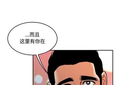 亲爱的你-Liebling！ 亲爱的你-Liebling！ | 第92章 第1页