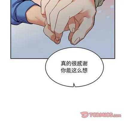 亲爱的你-Liebling！ 亲爱的你-Liebling！ | 第92章 第12页
