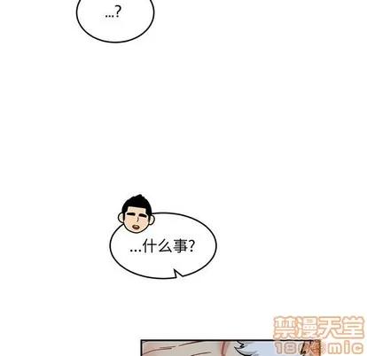 亲爱的你-Liebling！ 亲爱的你-Liebling！ | 第92章 第15页
