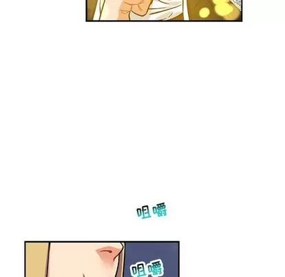亲爱的你-Liebling！ 亲爱的你-Liebling！ | 第92章 第27页