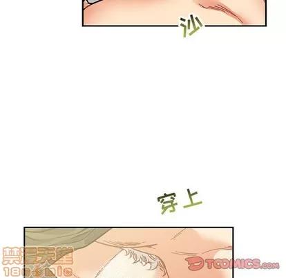 亲爱的你-Liebling！ 亲爱的你-Liebling！ | 第92章 第30页