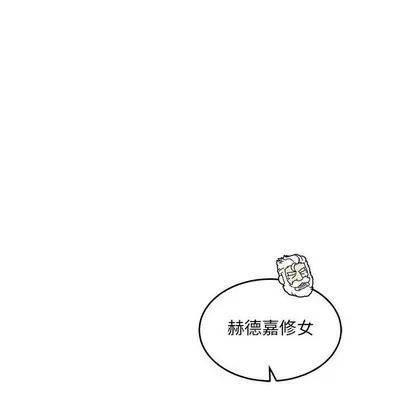亲爱的你-Liebling！ 亲爱的你-Liebling！ | 第92章 第32页