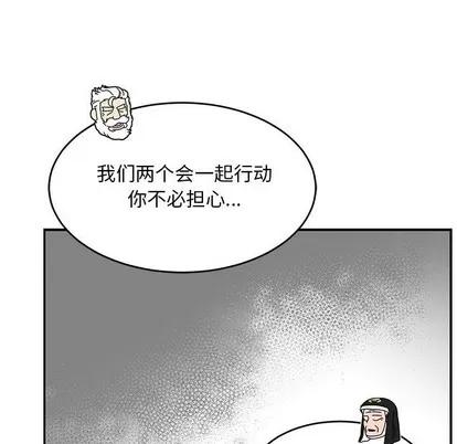 亲爱的你-Liebling！ 亲爱的你-Liebling！ | 第92章 第42页