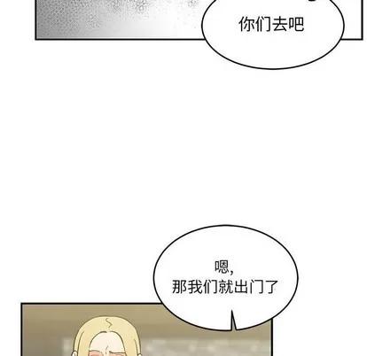亲爱的你-Liebling！ 亲爱的你-Liebling！ | 第92章 第43页