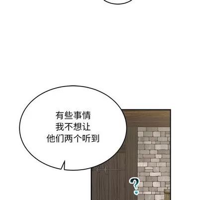 亲爱的你-Liebling！ 亲爱的你-Liebling！ | 第92章 第52页