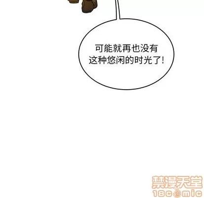 亲爱的你-Liebling！ 亲爱的你-Liebling！ | 第92章 第60页
