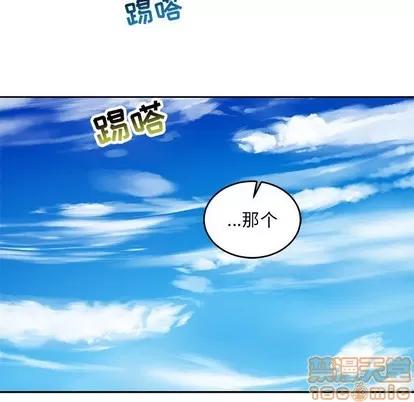 亲爱的你-Liebling！ 亲爱的你-Liebling！ | 第92章 第70页