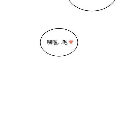 亲爱的你-Liebling！ 亲爱的你-Liebling！ | 第92章 第78页